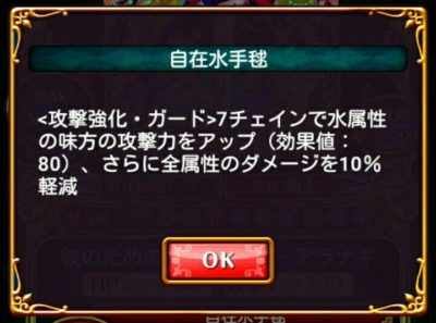 魔道杯総合ltol ツクヨ ヴェニュ ノモス 黒ウィズ 黒猫のウィズ たまえよディートリヒプレイ日記 魔道杯総合ltol ツクヨ ヴェニュ ノモス 黒ウィズ 黒猫のウィズ たまえよディートリヒプレイ日記
