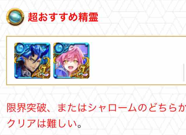 再びクソ クソ クソ 魔道杯覇級 黒猫のウィズ たまえよディートリヒプレイ日記