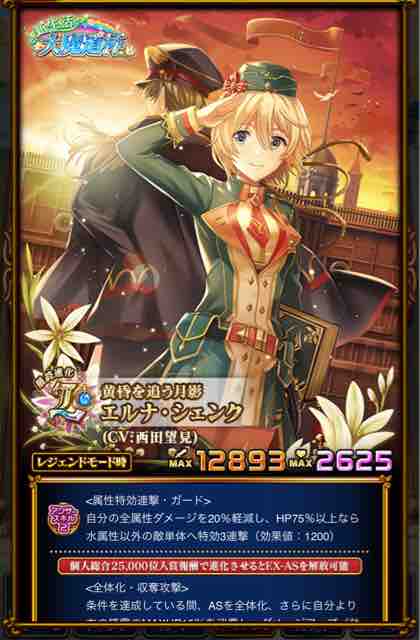 覇級 元帥が元帥を殺す1tss 魔道杯 アニメ ゲーム 漫画関連まとめサイト