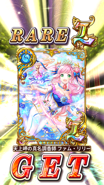 Screenshot_20250314-021235~2