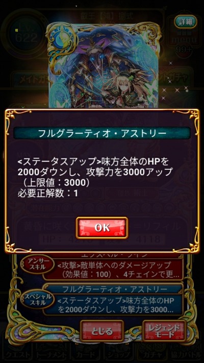 Screenshot_20180822-171047
