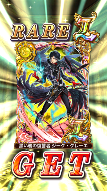 再契約 ふぇぇ 再契約怖いよぅ 黒猫のウィズ 黒猫のウィズ たまえよディートリヒプレイ日記 再契約 ふぇぇ 再契約怖いよぅ 黒猫のウィズ 黒猫のウィズ たまえよディートリヒプレイ日記