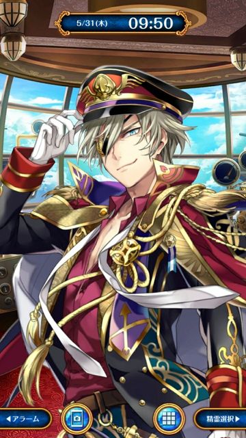 アラーム なぜげんしはネタキャラなのか 黒猫のウィズ 黒猫のウィズ たまえよディートリヒプレイ日記