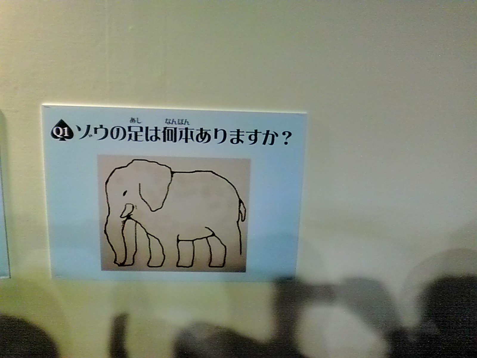 トリックアート展 青森県で鯉釣 我家日記 じゃっこ釣りや日々の何だかんだ