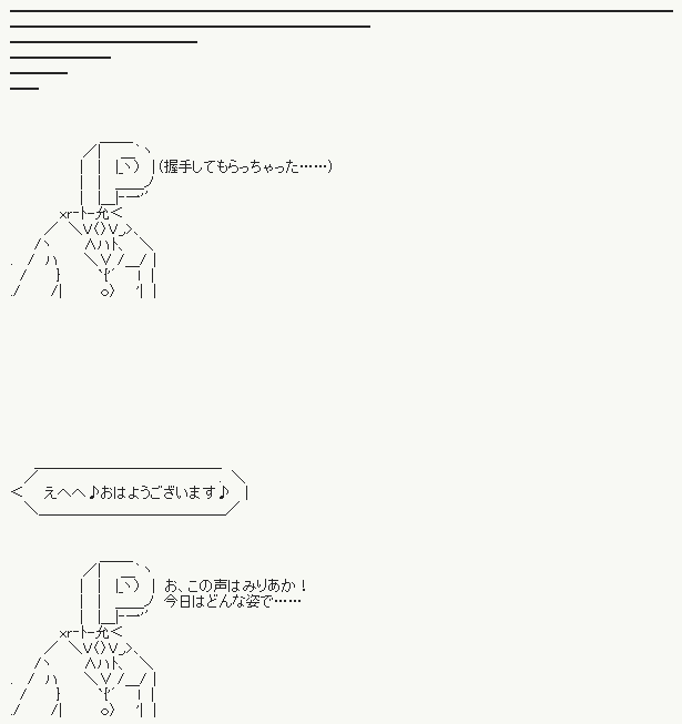 20130607024