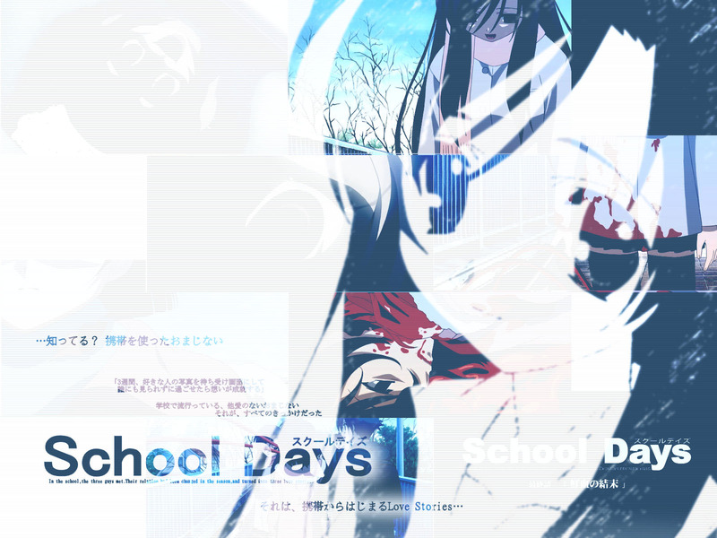 SchoolDays005