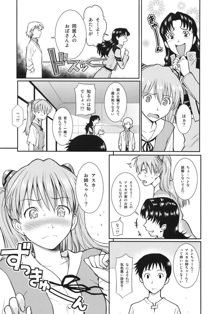 8tgkzgq