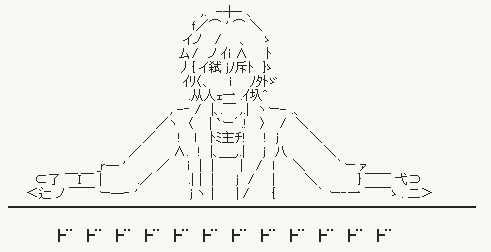 ドドドドド
