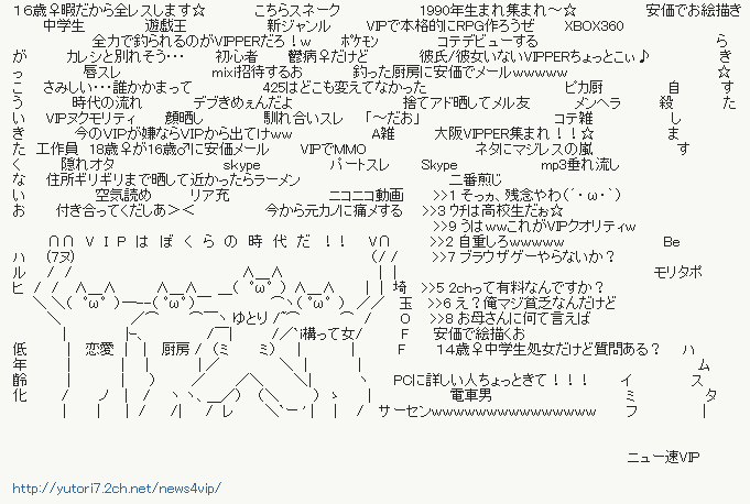 20130707003