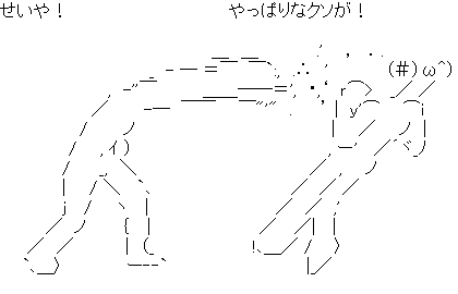 W はホームレスのようです エレファント速報 Ssまとめブログ