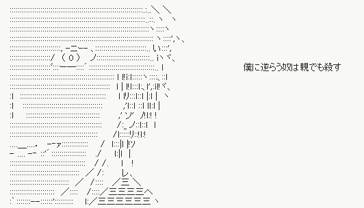 20140709001