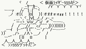 20121204555