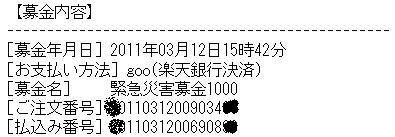 0fde10e6