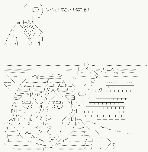 20130607032