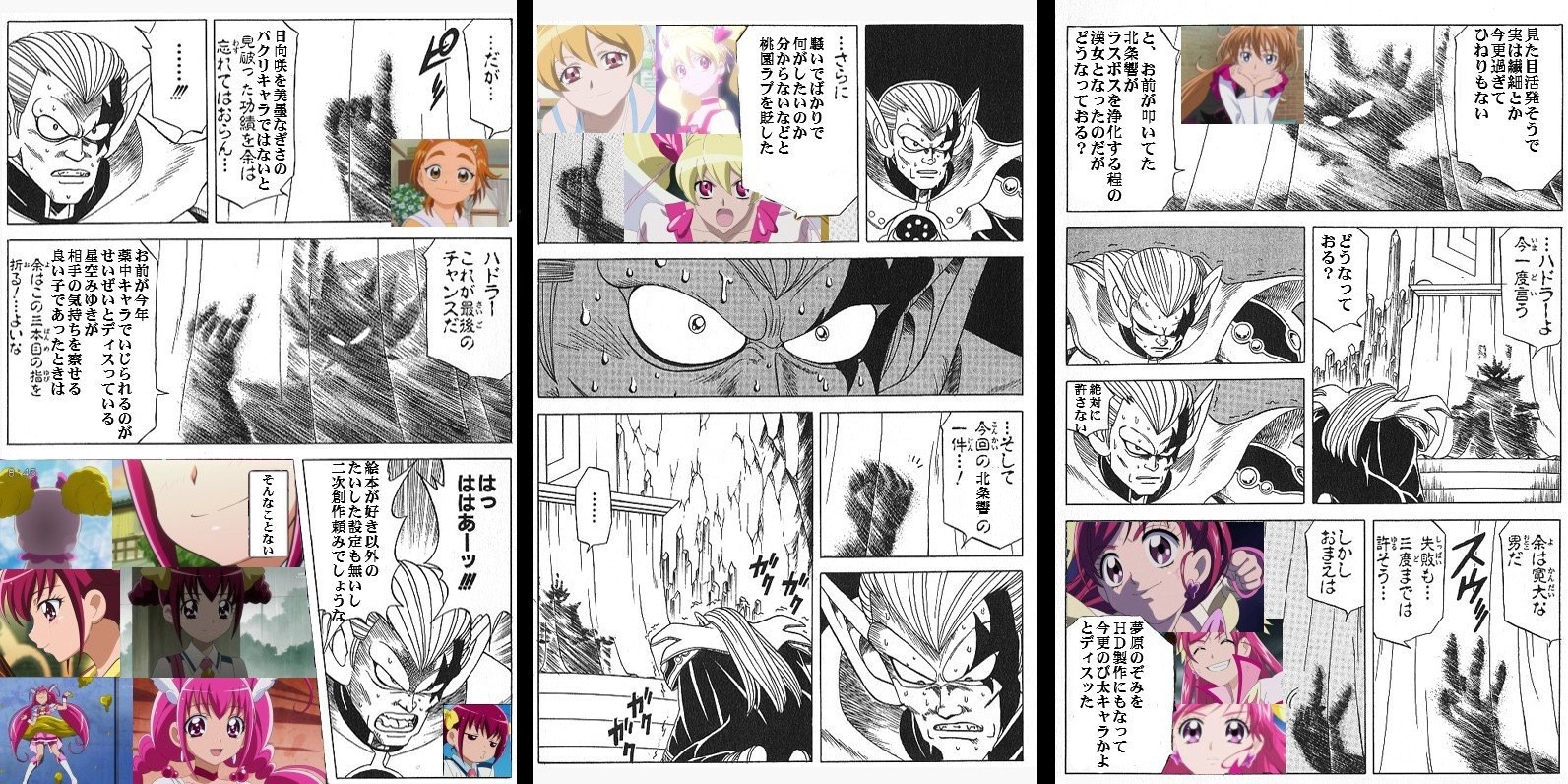 バーン ハドラーよ 17春アニメのオススメは何だ エレファント速報 Ssまとめブログ