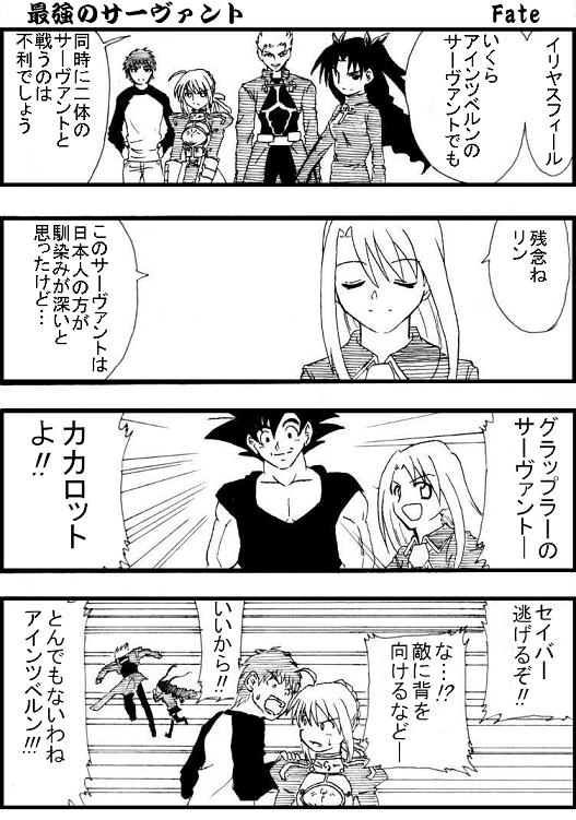 えれふぁんとそくほう えれふぁんとそくほう