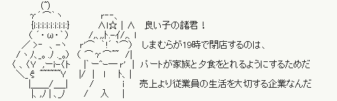 20130108001