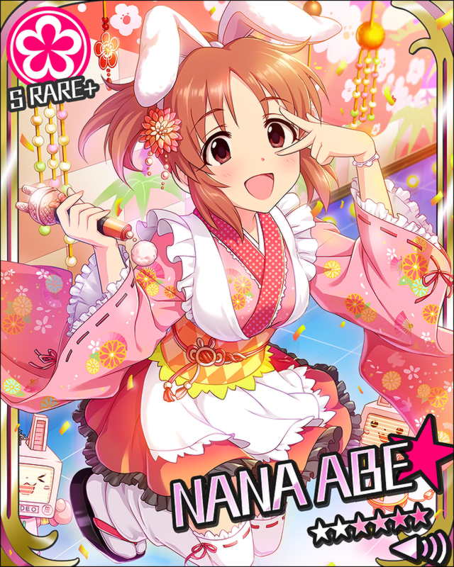 モバp アイドル三者面談だ 菜々 え っ エレファント速報 Ssまとめブログ モバp アイドル三者面談だ 菜々 え っ エレファント速報 Ssまとめブログ