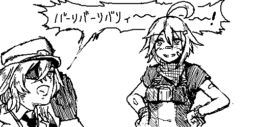 u7ul