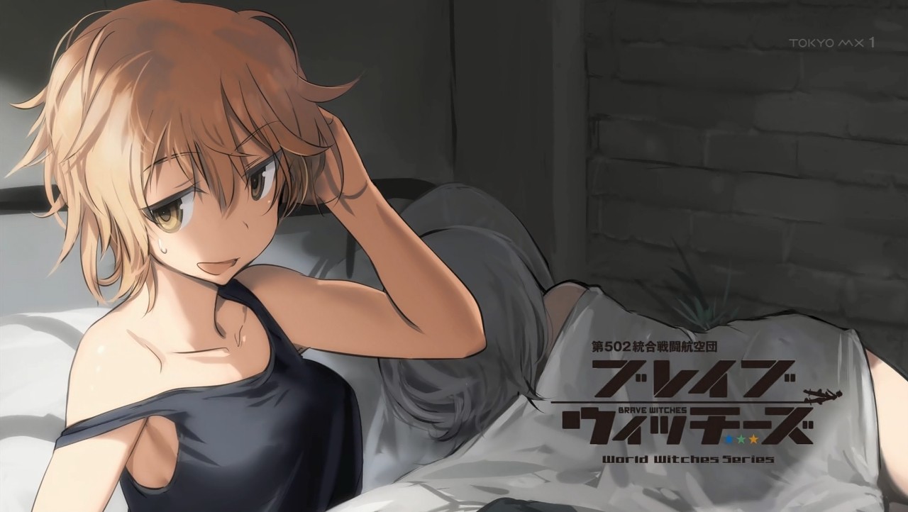 ロスマン Zzz ブレイブウィッチーズ エレファント速報 Ssまとめブログ ロスマン Zzz ブレイブウィッチーズ エレファント速報 Ssまとめブログ