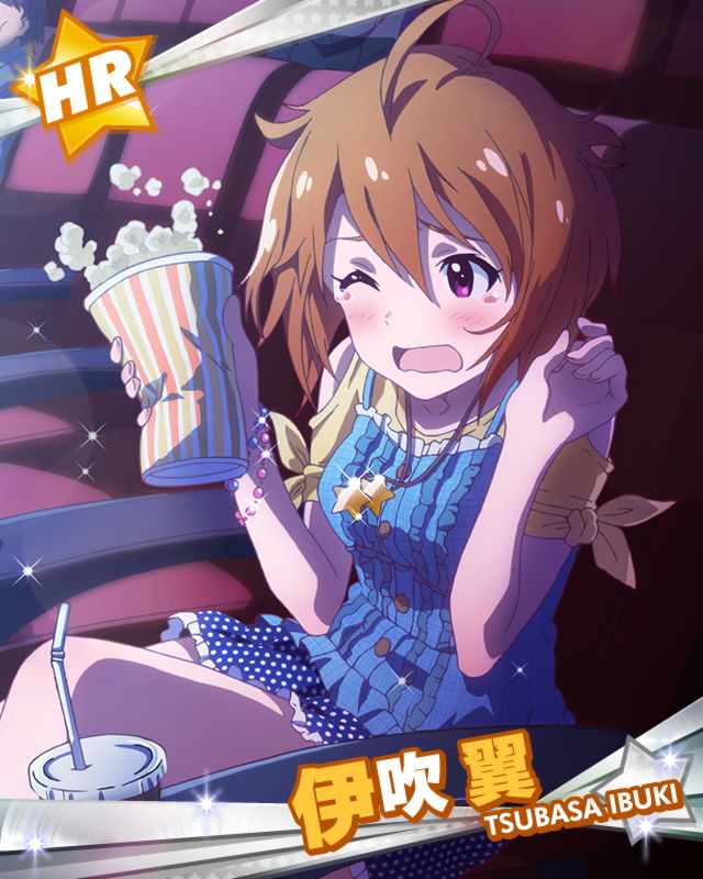 B 伊吹翼 ね ね プロデューサーさーん エレファント速報 Ssまとめブログ B 伊吹翼 ね ね プロデューサーさーん エレファント速報 Ssまとめブログ