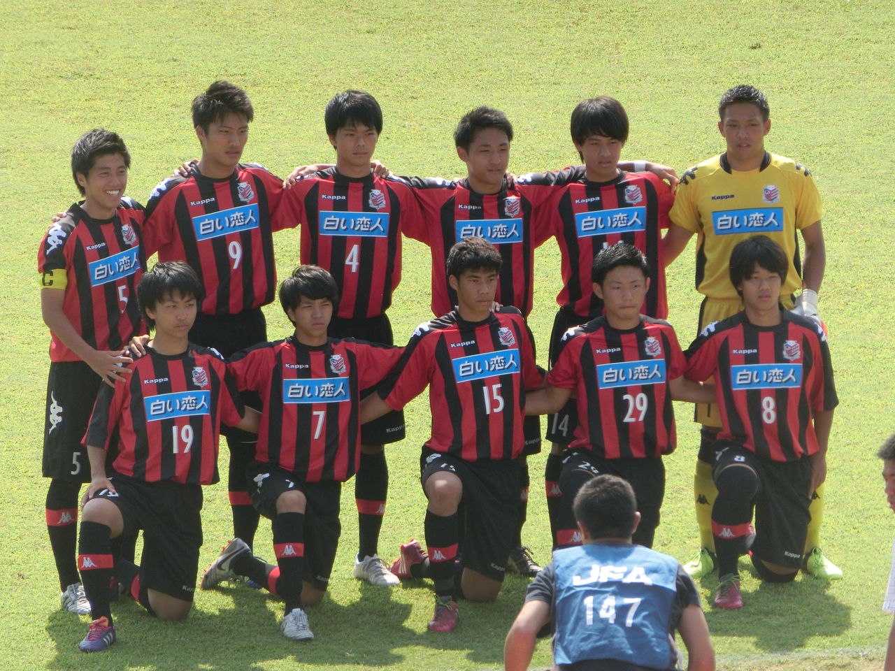 95 ジュビロ磐田u 18 コンサドーレ札幌u 18 平凡日記 95 ジュビロ磐田u 18 コンサドーレ札幌u 18 平凡日記