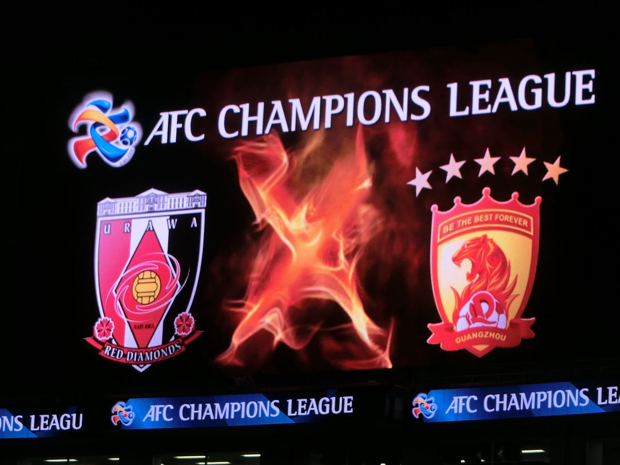 27 浦和レッズ×広州恒大 : 平凡日記