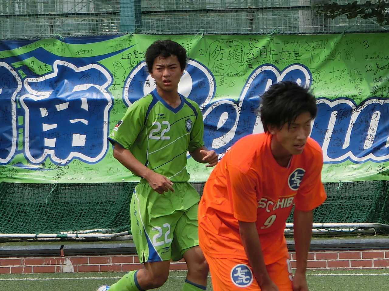 91 湘南ベルマーレu 15平塚 Jsc Chiba 平凡日記 91 湘南ベルマーレu 15平塚 Jsc Chiba 平凡日記