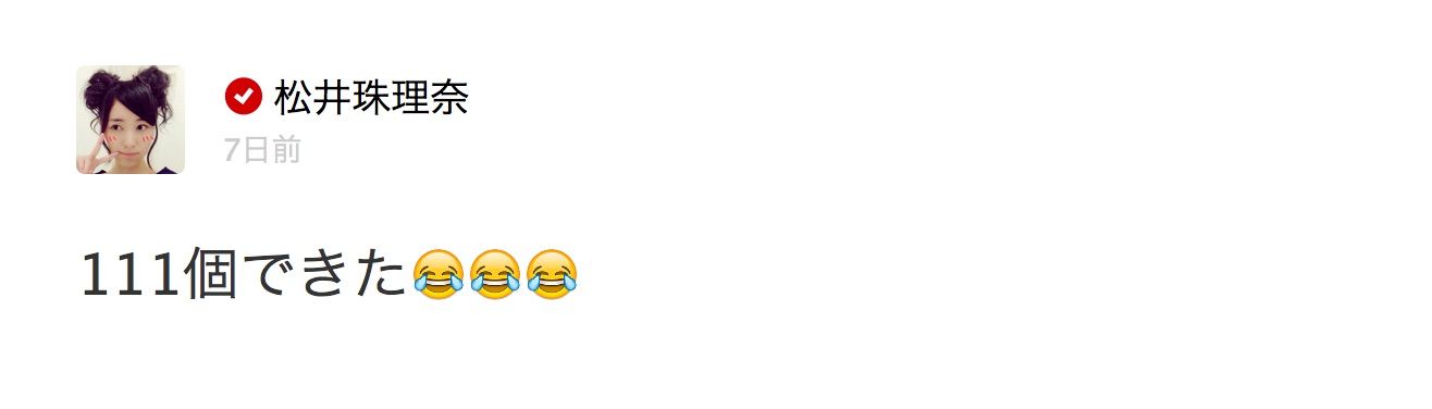 じゅりれナムル じゅりれなまとめ じゅりれなを振り返る