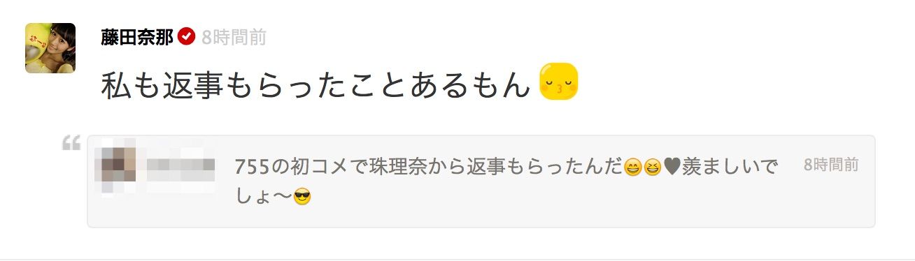 じゅりれなじゃないです じゅりなぁなが熱い なぁなが珠理奈関係のやじコメを拾いまくる ここ1週間のじゅりなぁなまとめ じゅりれナムル じゅりれなまとめ じゅりれなじゃないです じゅりなぁなが熱い なぁなが珠理奈関係のやじコメを拾いまくる ここ1週間のじゅりなぁなまとめ じゅりれナムル じゅりれなまとめ