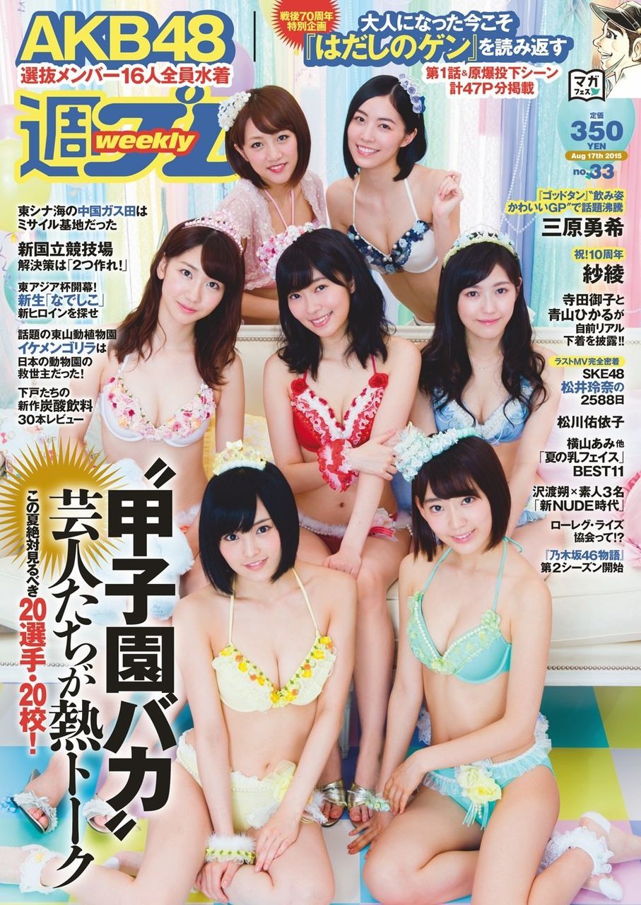 週プレ 松井玲奈ソロmv撮影密着 ロングインタビュー 玲奈 もうあなたはw松井じゃない あなたは松井珠理奈なんだから じゅりれナムル じゅりれな まとめ
