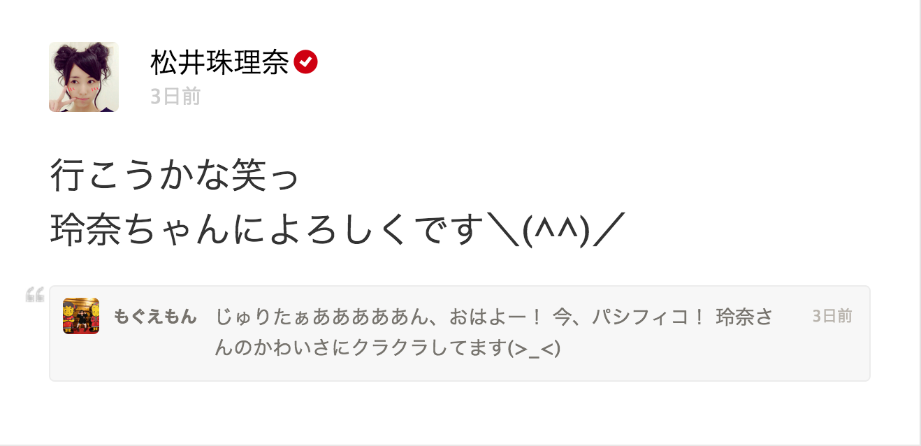 握手レポまとめ 1 5 1 11 突っ込みすぎて事故る人も じゅりれナムル じゅりれなまとめ