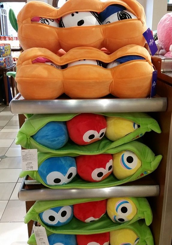 Usj Re Boooooooorn オレンジの宝箱