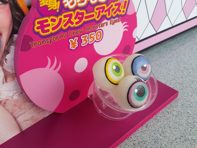Usj 16 ハロウィン オレンジの宝箱