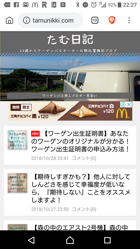 Screenshot_20181029-222745
