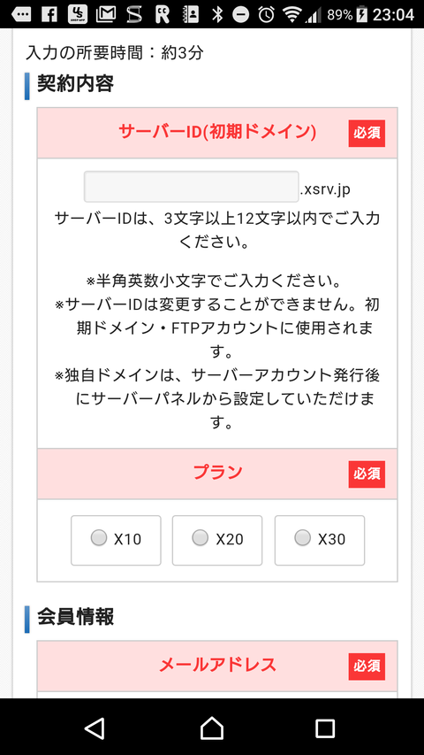 Screenshot_20180926-230444
