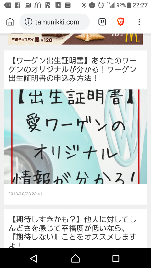 Screenshot_20181029-222708