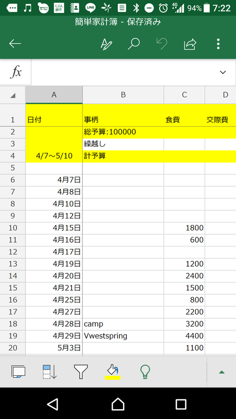 Screenshot_20190221-072256