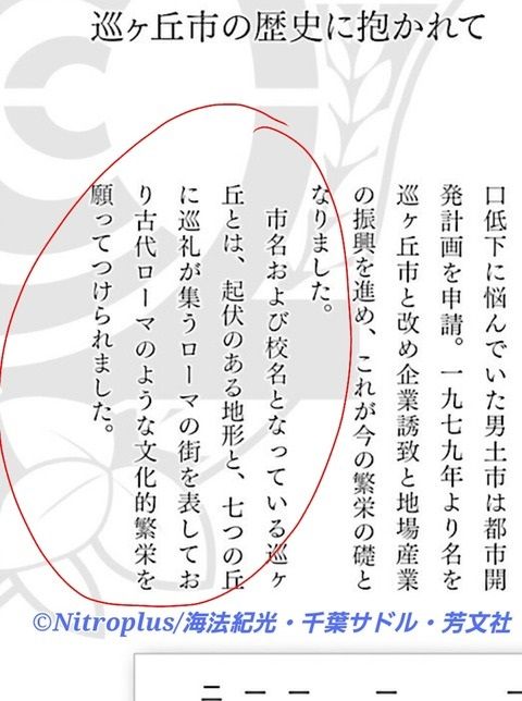 9 29追記 ルネサンス スミコの意味深たるコメント 暗黒時代 布地 の謎を解いたかもしれない こんなものがあってだな 9 29追記 ルネサンス スミコの意味深たるコメント 暗黒時代 布地 の謎を解いたかもしれない こんなものがあってだな