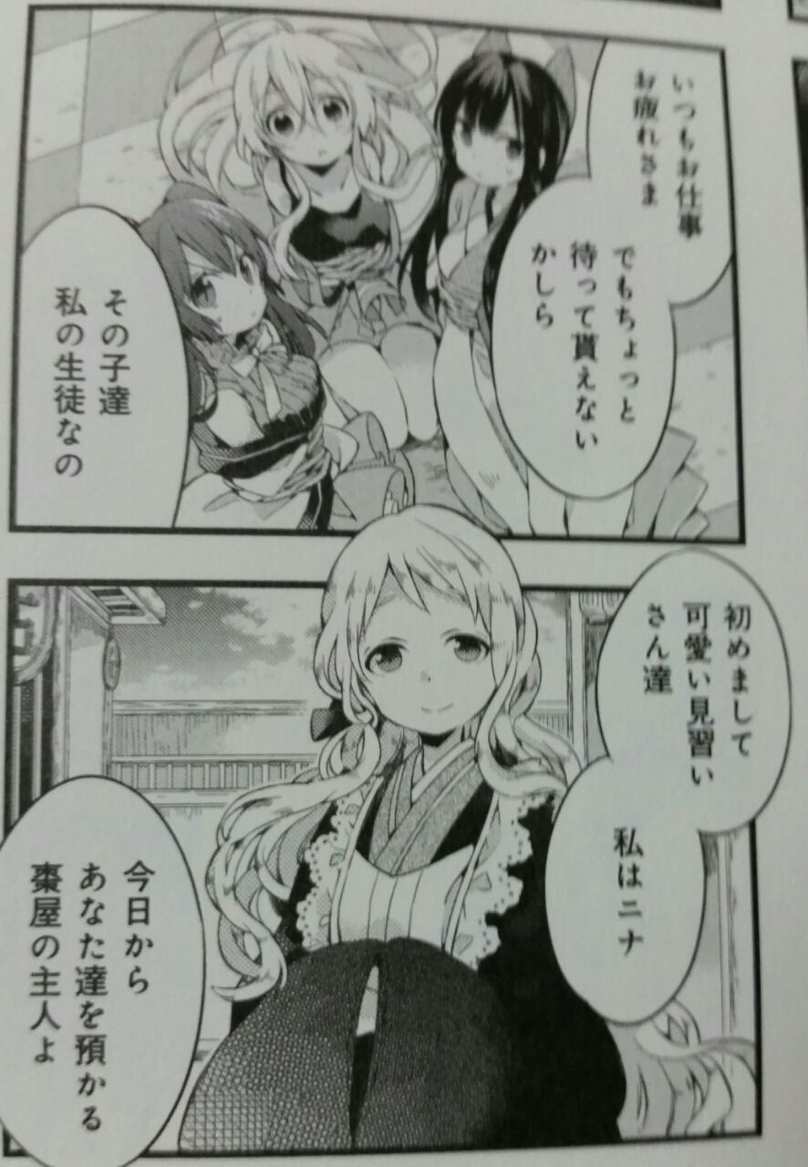 日常系 アニメ化決定しているうらら迷路帖だがとても可能性を感じる こんなものがあってだな