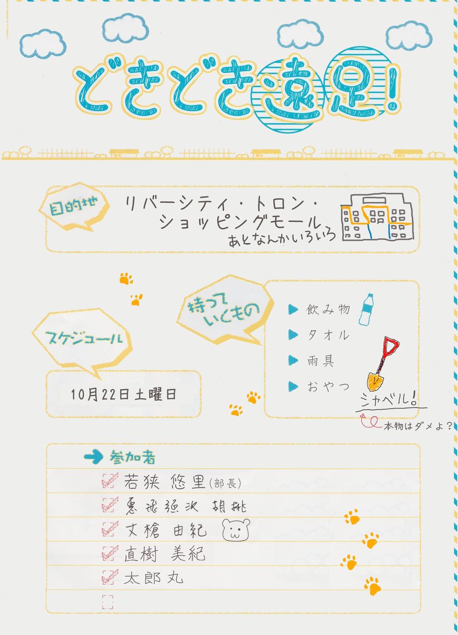 こんなものがあってだな こんなものがあってだな