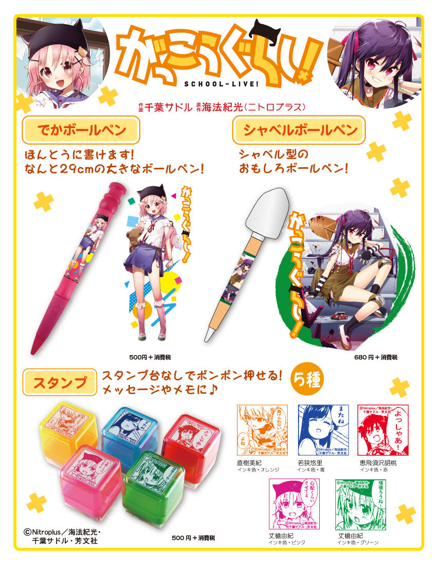 こんなものがあってだな 16年04月 こんなものがあってだな 16年04月