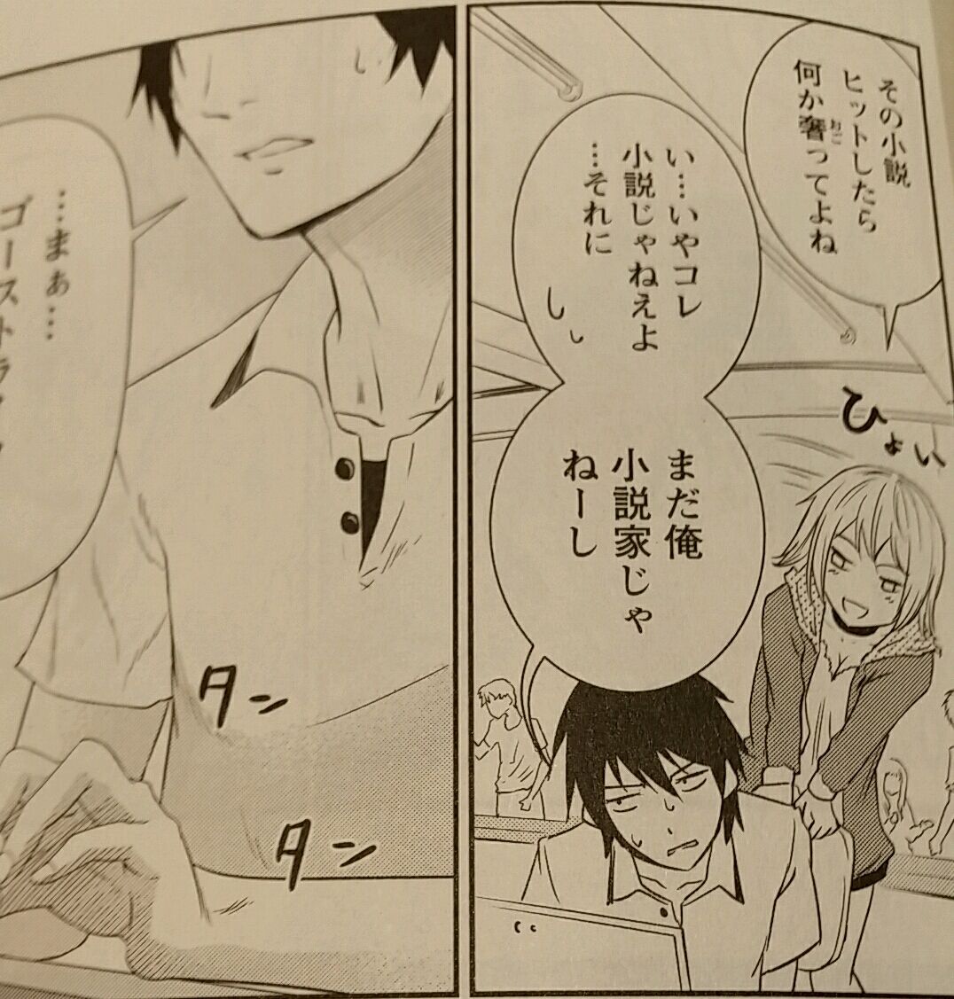 闇女 ーヤミ カノー 感想 こんなものがあってだな 闇女 ーヤミ カノー 感想 こんなものがあってだな