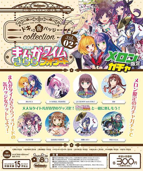 こんなものがあってだな がっこうぐらし