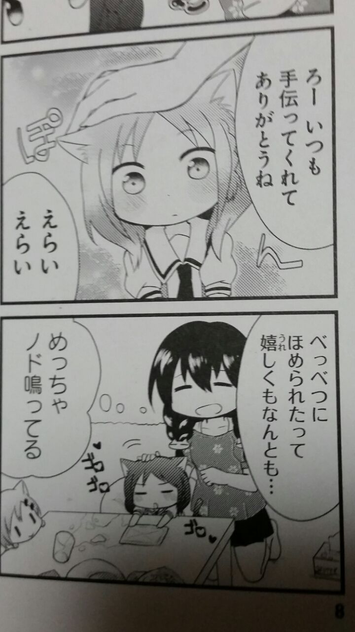 こんなものがあってだな 16年04月