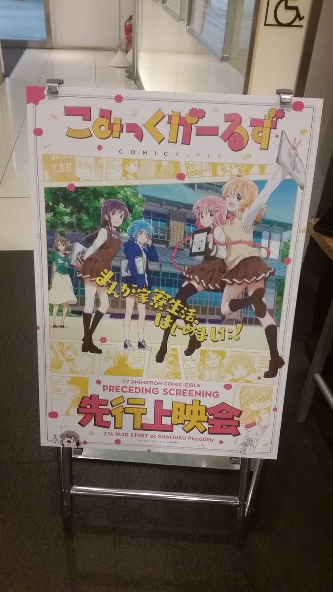 こんなものがあってだな