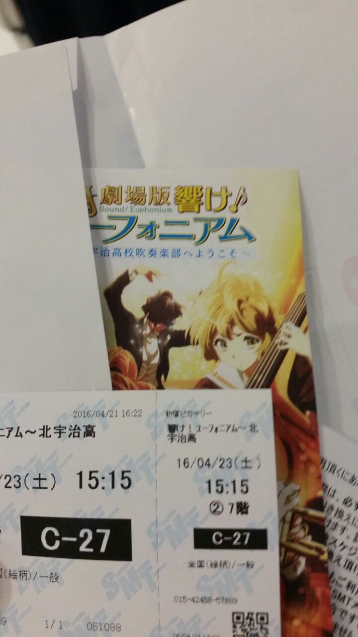 こんなものがあってだな 16年04月 こんなものがあってだな 16年04月