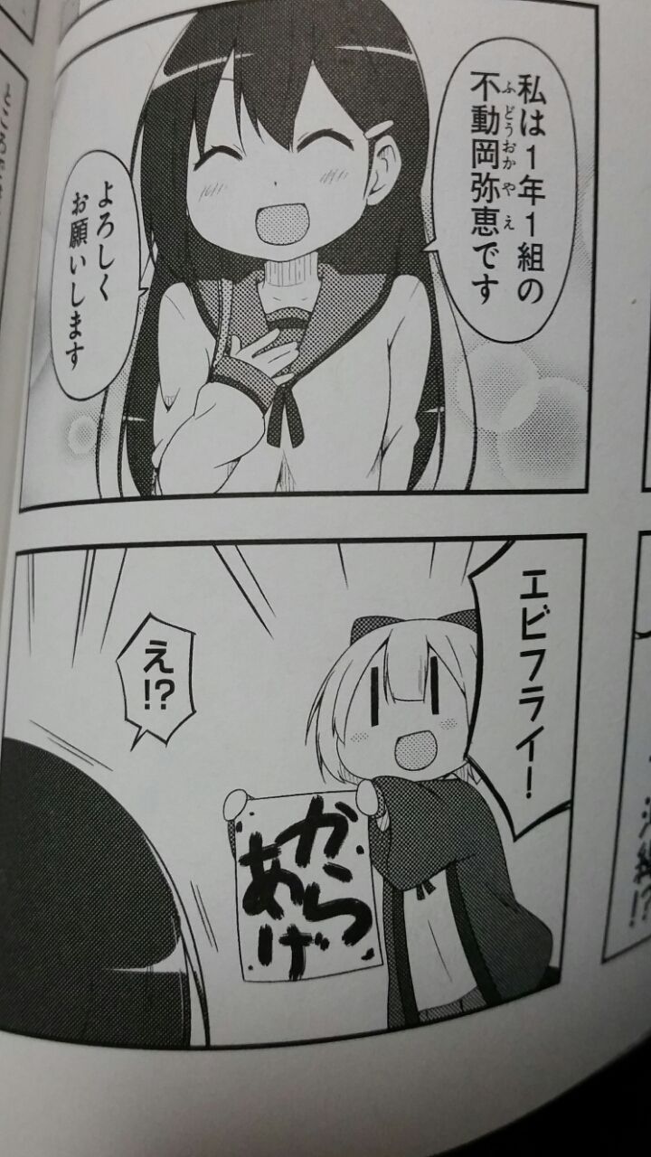 こんなものがあってだな 16年04月