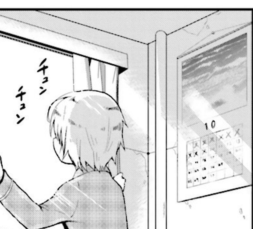 きらファン がっこうぐらし に関して考察されている方がいるのでご紹介 きらファン攻略まとめ やるデース 速報 きららファンタジア きらファン がっこうぐらし に関して考察されている方がいるのでご紹介 きらファン攻略まとめ やるデース 速報 きららファンタジア