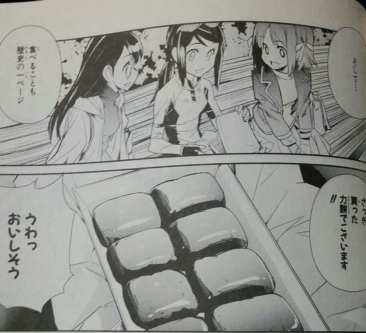 こんなものがあってだな 16年04月 こんなものがあってだな 16年04月